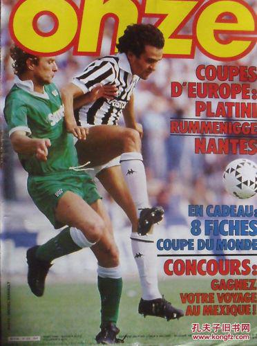 迪卡尼奥：索默瞎扑救导致丢球；恰20本应该犯规阻止米兰反击（迪卡尼奥怒批索默扑救失误酿丢球：恰20应战术犯规遏制米兰反击）