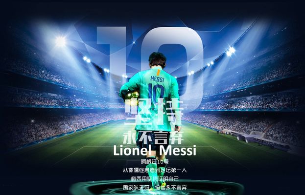 齐沃：输德比不是好的结果，但我认为我们做得相当不错（齐沃：德比失利非理想结果，但球队表现可圈可点）